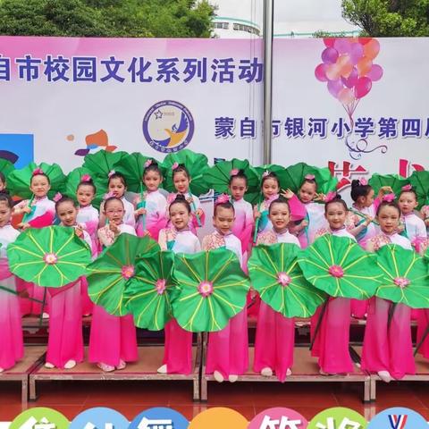 回首来时星满路 以终为始追光行——一年（4）班学期回顾（副本）