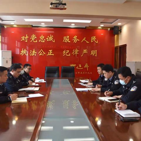 【铜川公安】机关第二党支部组织召开2021年度组织生活会和民主评议党员工作会议
