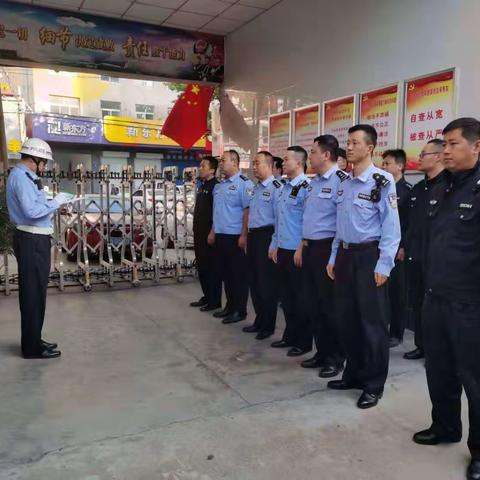 【铜川公安】分局督察到红旗所督导检查国庆安保重点工作