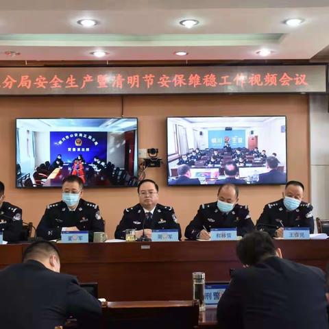 【铜川公安】王益公安分局统筹推进  圆满完成清明节安保维稳工作