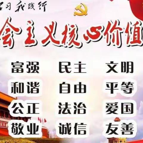 做一件好事