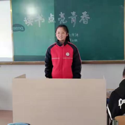 读书点亮青春