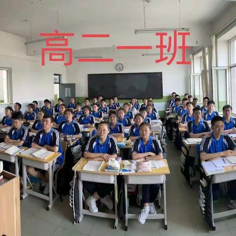 宁安市第一中学  高三誓师大会