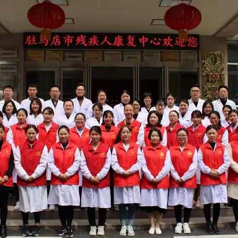 驻马店市残疾人康复中心【停课不停训，康复不延期】