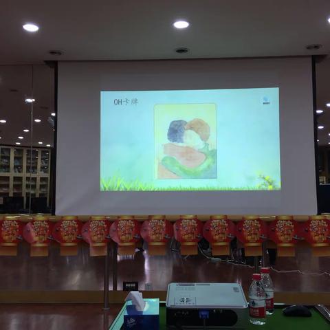 城建支行举办“爱，从心出发”-OH卡牌体验式减压活动