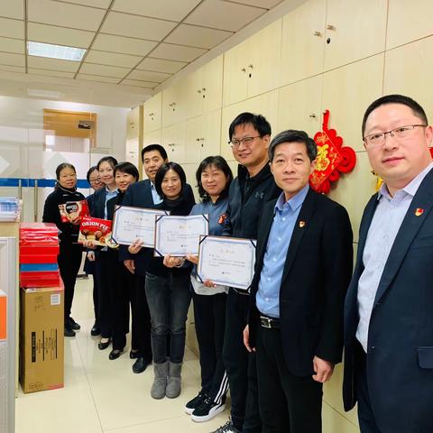 城建支行领导班子到所辖网点开展年结慰问