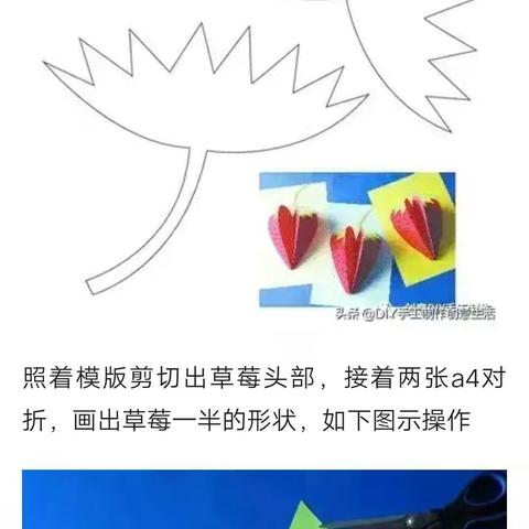 城南小学“停课不停学”一年级空中美术课堂