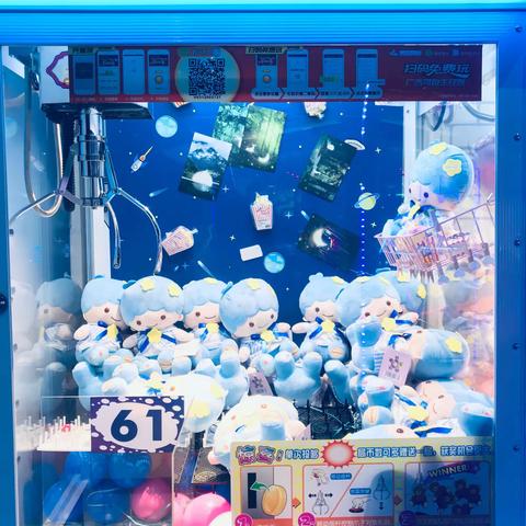 龙岗万科星际传奇公仔机