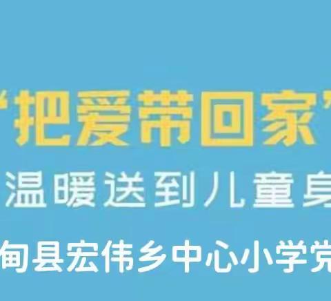 党员教师送温暖     爱心家访暖人心