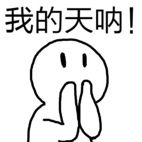 一岁女宝儿“那儿”粘一起了