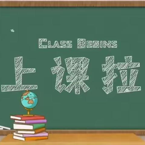 时光不“减”，“项”阳而生——德州市湖滨北路小学四年级数学项目化作业展示（一）