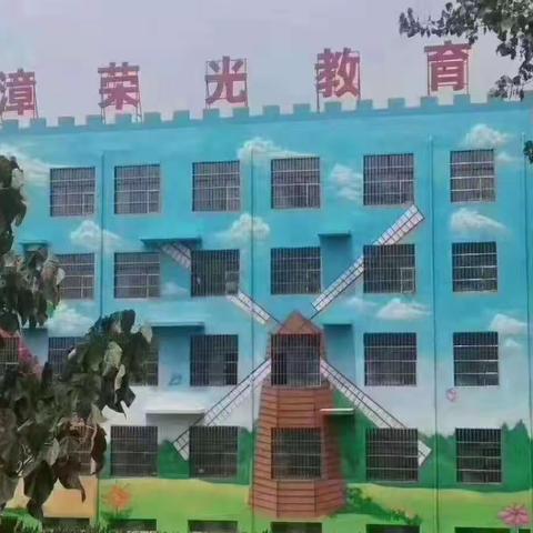 交通安全记心间，珍惜生命每一天———柏鹤中心校荣光小学交通安全。