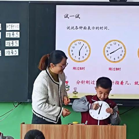 以人为本，臻于至善——第五实验小学数学组教研活动