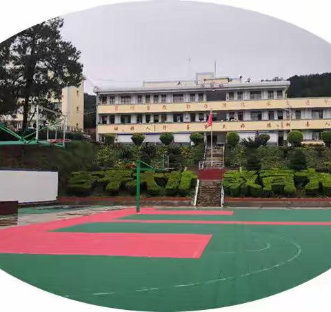 五顶山中学师德师风大学习大讨论