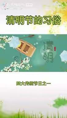 缅怀革命先烈  传承红色基因