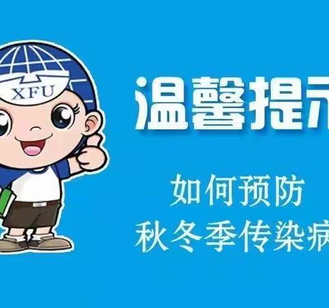 殷家城九年制学校寒假告家长书