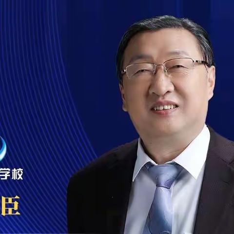 连州市实验幼儿园三宽家长学校培训课程——《“双减”大势下，中国家长的明智选择》