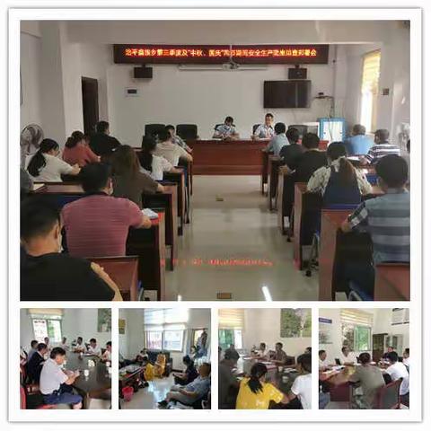 【平安宁化建设】治平畲族乡：多措并举为“中秋”、“国庆”两节期间群众安全护航