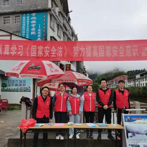 【平安宁化建设】治平畲族乡：多措并举深入开展“反电诈”宣传活动