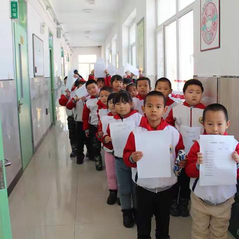 松峰山中心小学低年级开展“乐考”活动