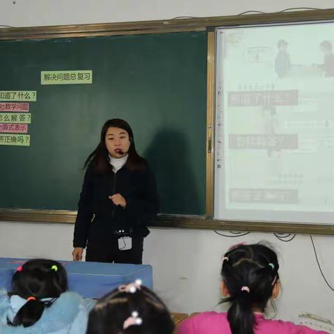 成长路上展风采——松小新教师汇报课