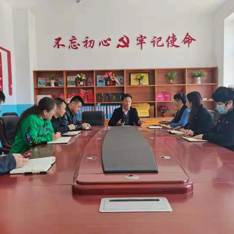 松峰山中心校党史学习教育简报（第一期）