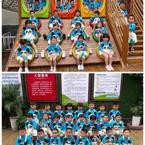 小四班期末汇报美篇