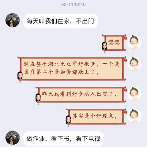 永兴小学“春天的问候”系列：待到春暖花开时，我们一定会相逢