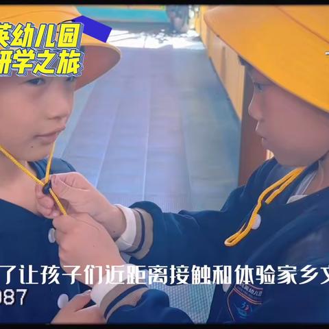 云路镇真英幼儿园2023秋季班开始招生啦！2023年6月6日起接受新生试读和新生预交费，报名有优惠！详情请咨询真