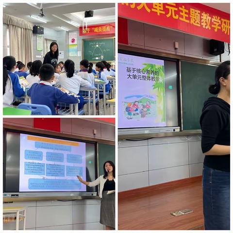 研学新课标 构建新课堂——记翠外一年级英语科组大单元教研活动