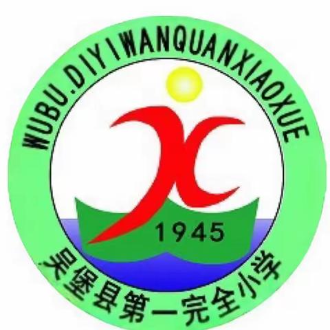 停课不停学，“疫”起上网课——六年级七班网课学习篇