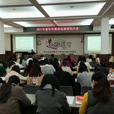 实效培训,助力成长