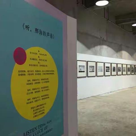 2016台州摄影双年展温岭团体作品展区(郭茜茜提供图片)