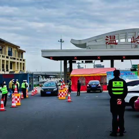 温岭《守住四道门  保护一座城》