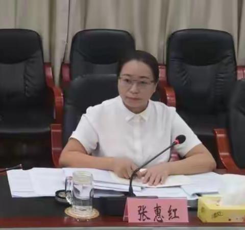 我县召开2022年7月份固定资产投资及重点建设项目推进会议