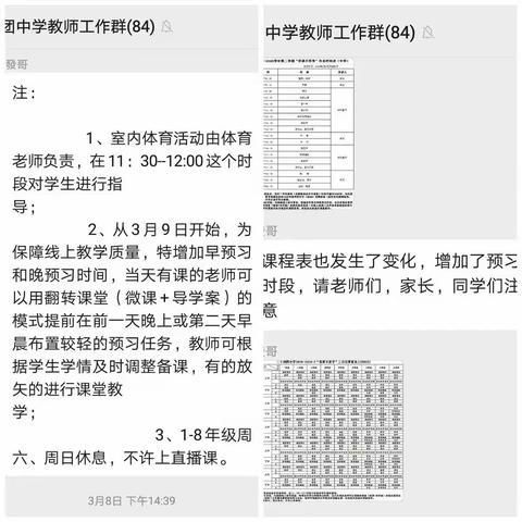 宋小(24团中学宋钦琴)15352768190的美篇