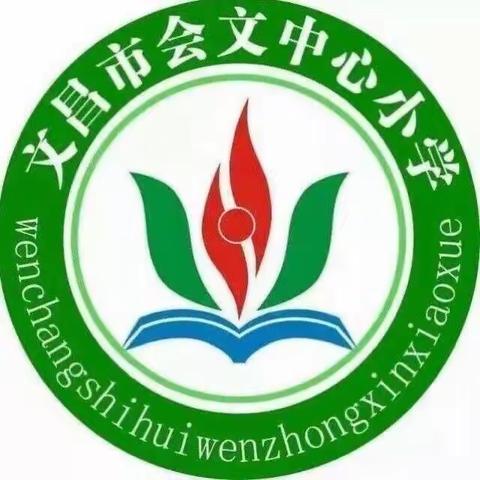 落实“双减”，提质增效——记文昌市会文中心小学三年级数学组集体备课活动