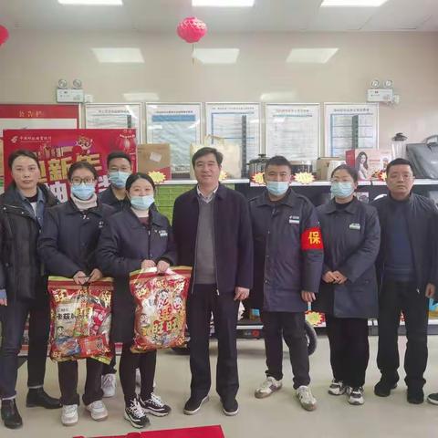 新春慰问    情暖人心     ——宜春市分公司党委书记、总经理苏高峰等一行深入奉新慰问调研