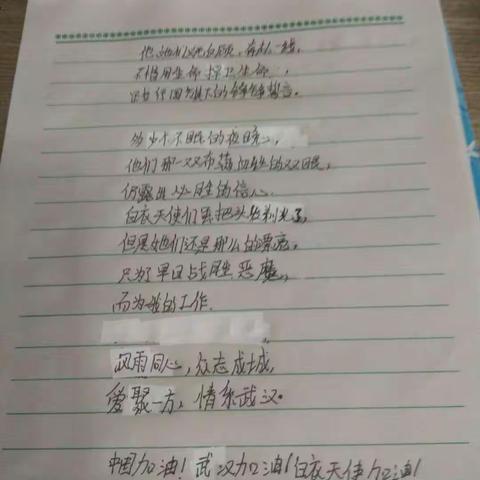 亲爱的祖国，为您祝福，为您加油！！！！