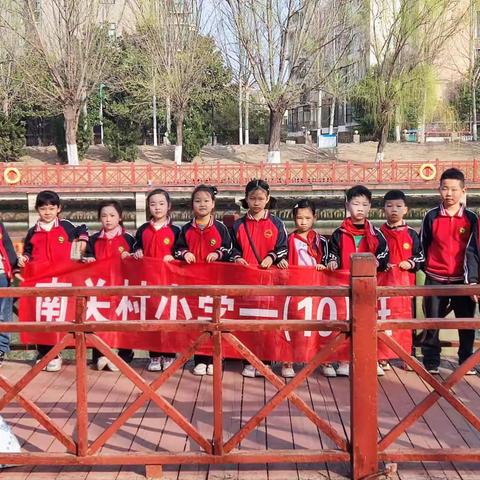 保护碧水蓝天  共建绿色家园