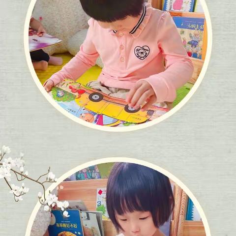 书香溢满园    共读伴成长密云区博雅幼儿园第三届阅读节倡议书