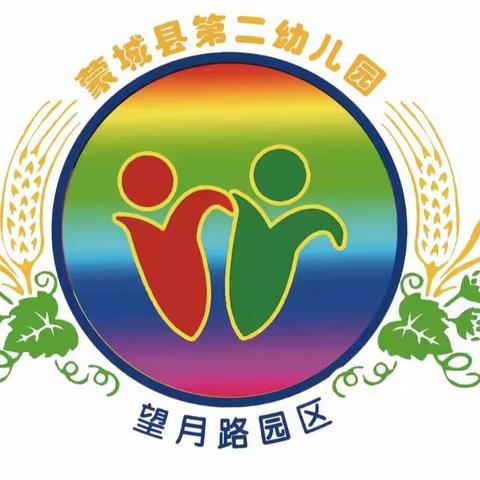蒙城二幼望月路园区开展“消防安全培训进校园”活动