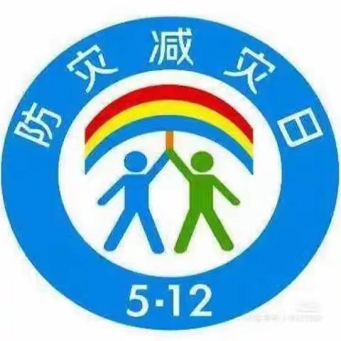 蒙城二幼望月路园区5.12防震安全演练进行时……