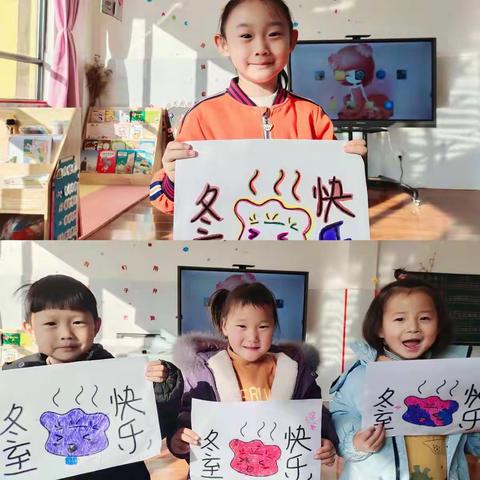 温情冬至  温暖校园——仁村乡中心幼儿园冬至活动掠影