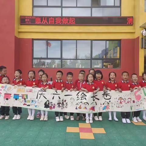 “六一”小联欢   班级竞风采——仁村乡中心幼儿园庆六一班级活动集锦