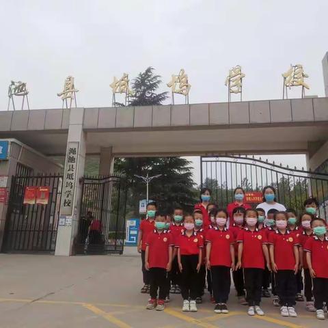 幼小衔接在行动  携手共育待花开——仁村乡中心幼儿园到渑池县坻坞学校参观记