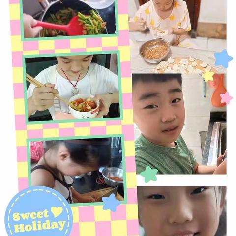 时光不语  静等花开——暑期实践活动