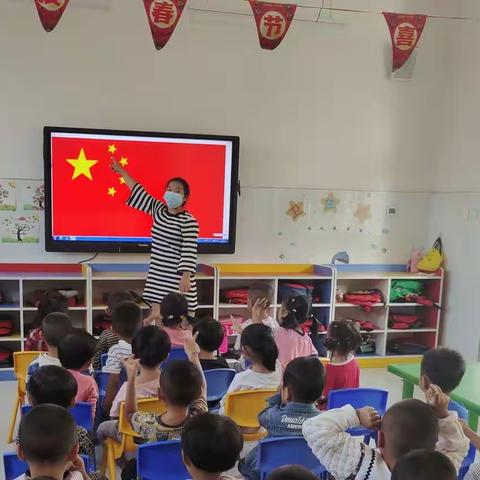 “喜迎国庆，童心永向党”——大尚学校附设幼儿园