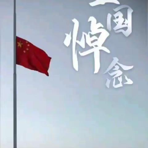 西城幼儿园小二班家园共育助成长（第六期）