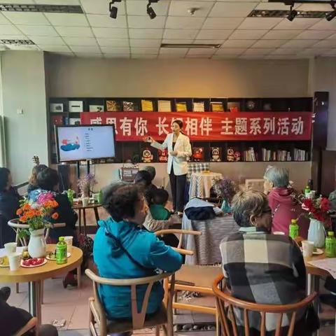 渭城区支行五一劳动节-向劳动者致敬养生讲座活动圆满举行